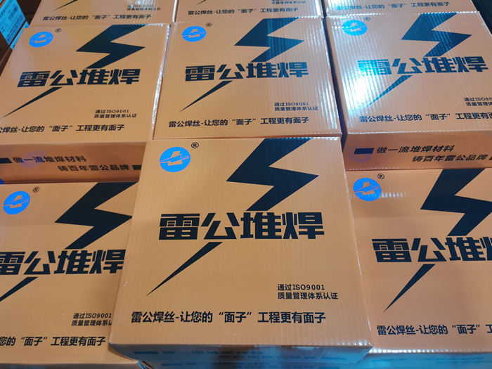 磨煤辊堆焊耐磨药芯焊丝推荐-雷公焊材 磨煤辊堆焊耐磨药芯焊丝推荐-雷公焊材